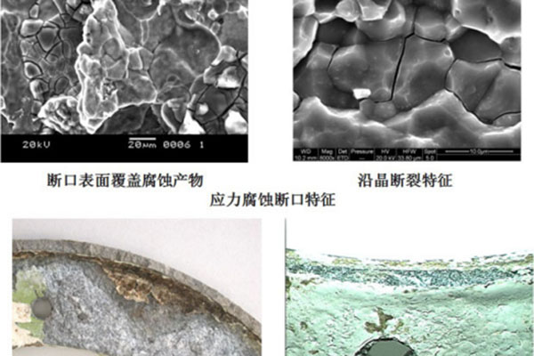 辽宁青岛金属材料检测的规范非常复杂